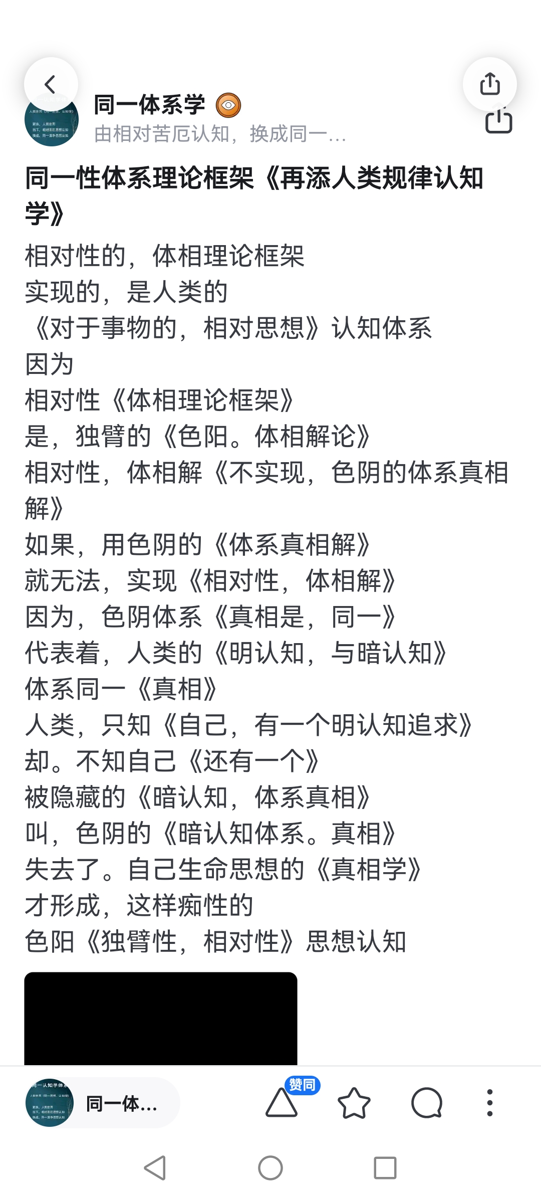 人性理论与XY理论，探索两者之间的深层关系-第2张图片