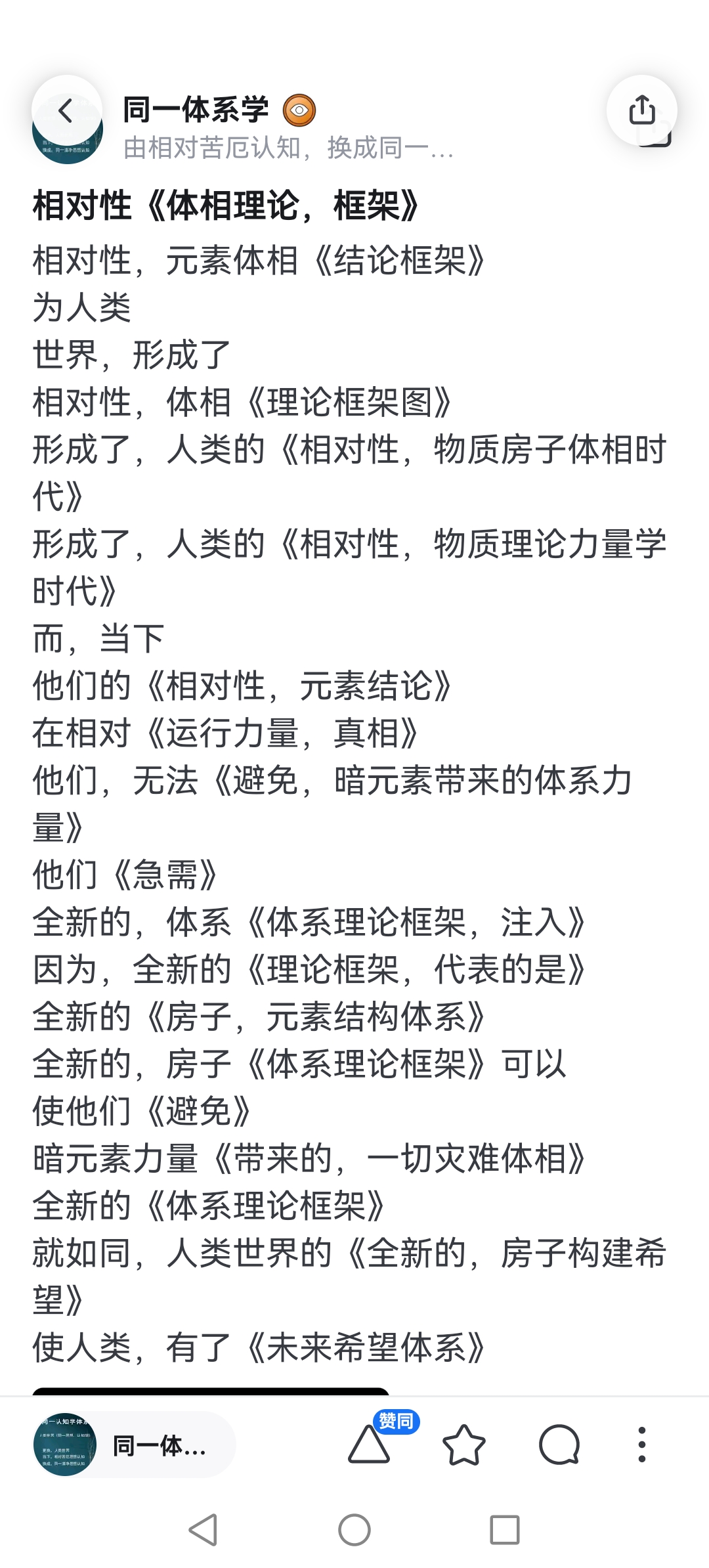 探索性性活全集的奥秘-第2张图片