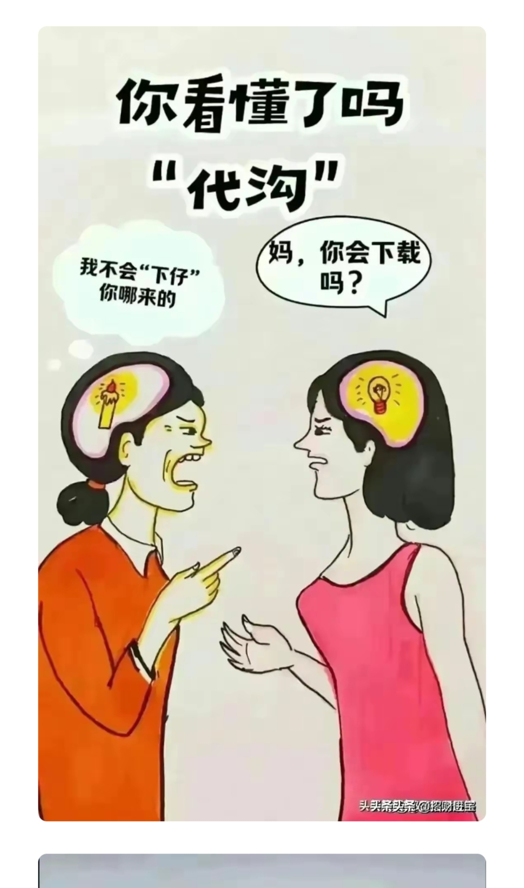肥臀艳母肥臀艳母，传统观念下的女性形象与现代思考-第3张图片