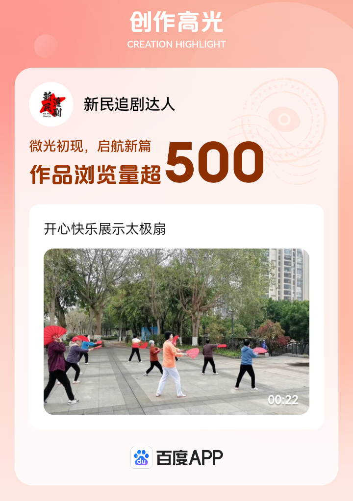 一二三四视频免费社区5探索一二三四视频免费社区的魅力-第3张图片