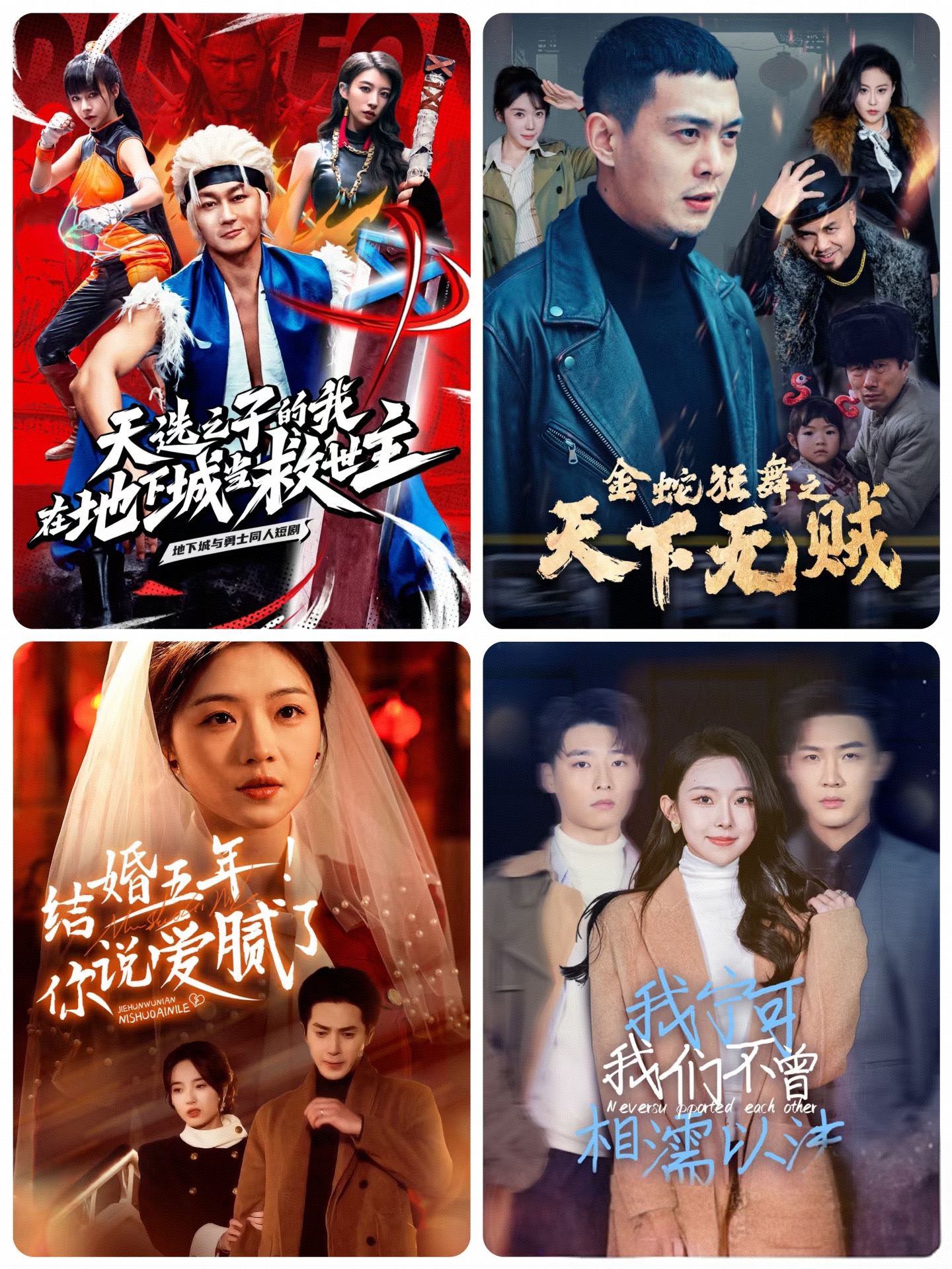 4399在线观看免费高清电视剧国产精品——品质之选-第3张图片