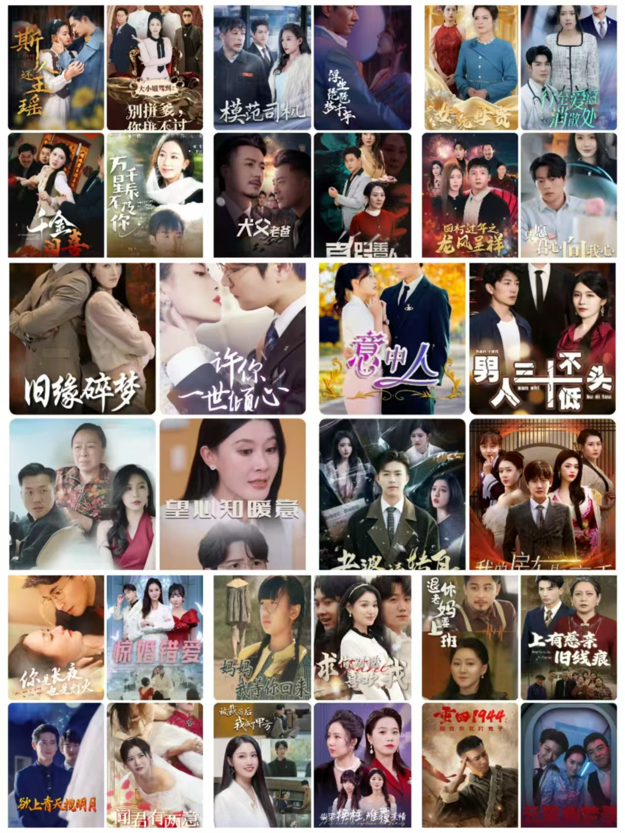 4399在线观看免费高清电视剧国产成人片，文化、市场与影响