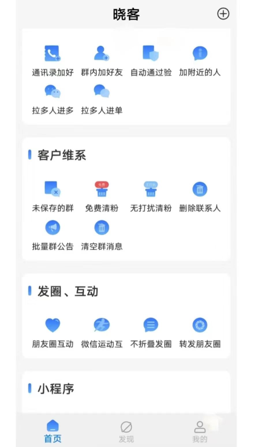 一天接了40个客人怎么办繁忙的一天，一天接了40个客人的体验-第2张图片