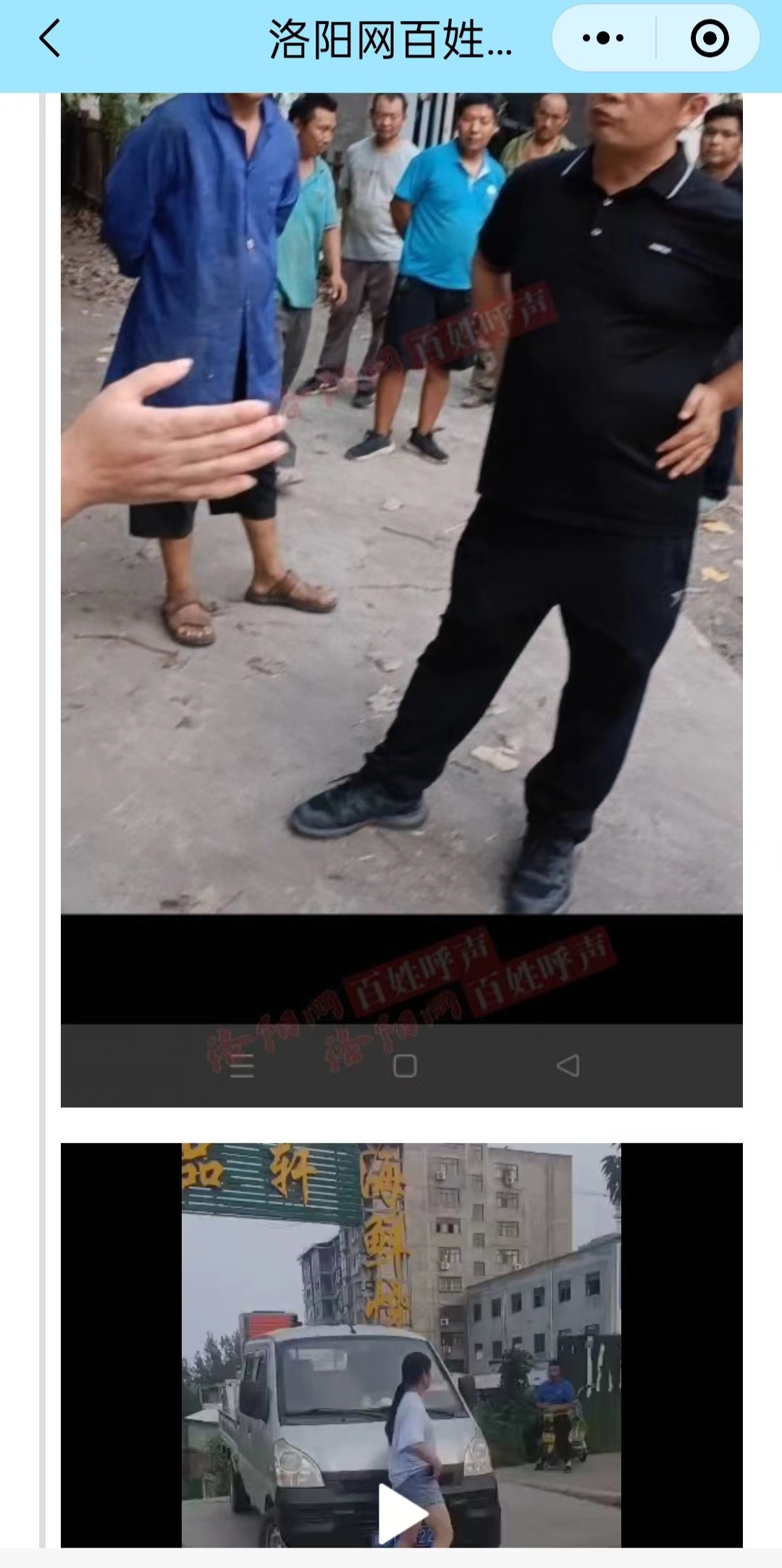 六款淫秽APP被彻底摧毁，网络环境整治行动取得显著成效-第3张图片