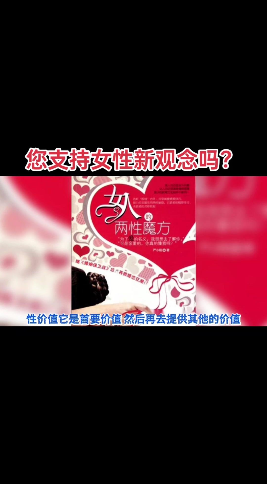 如果一个女人和多个男人同居有什么危害多角度下的情感交织——一位女性的多元关系探索-第3张图片
