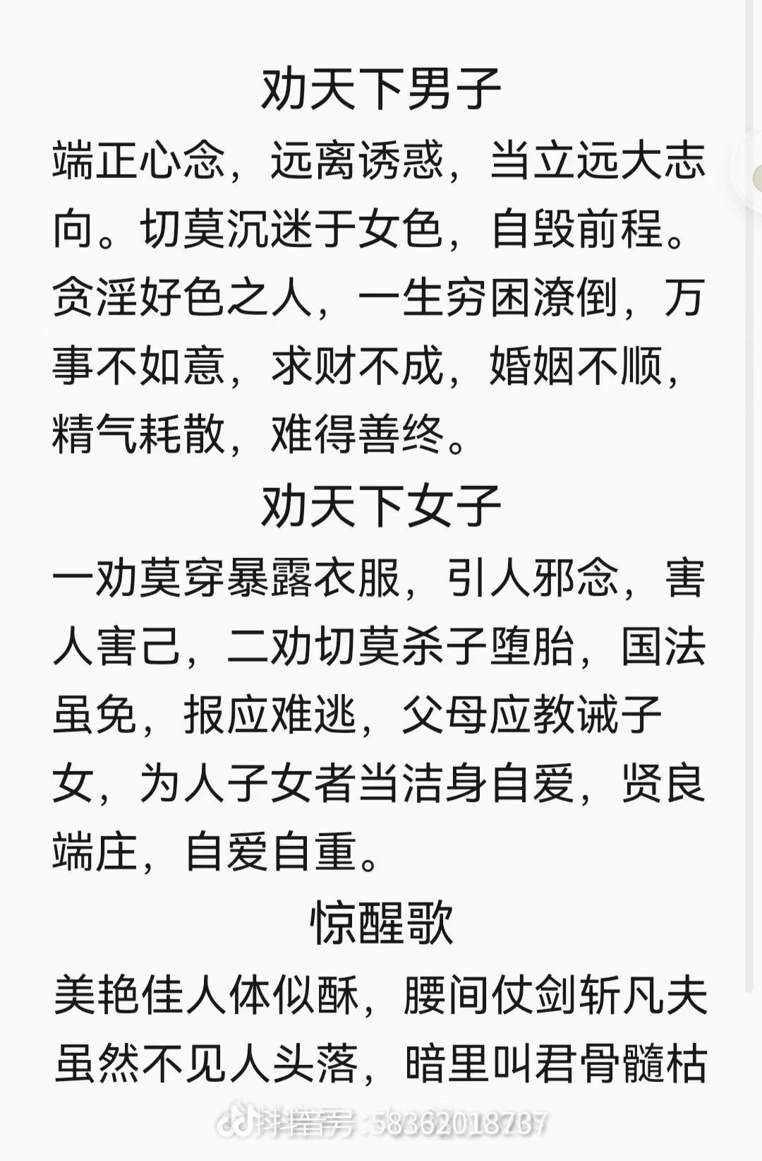 国产又黄又刺激的A片小说，探索禁忌的边缘-第1张图片