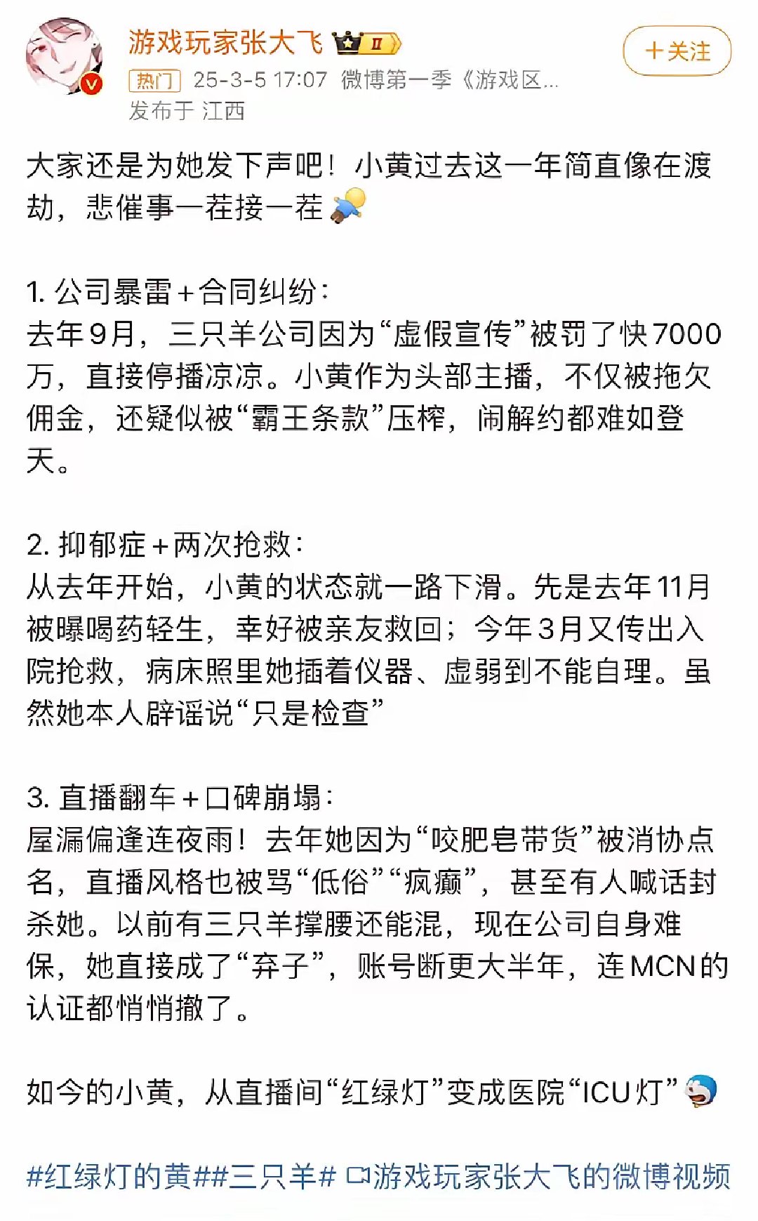 黄色直播黄色直播，现象解析与影响探讨-第2张图片