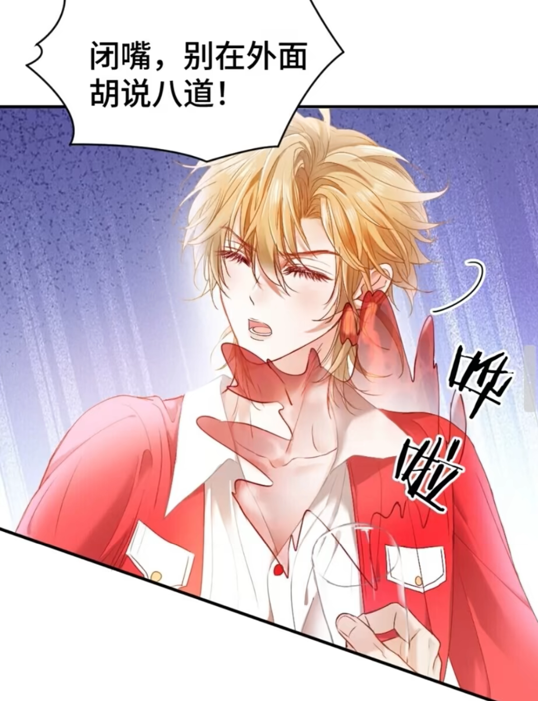 歪歪漫画登录页面免费漫画入口首页登陆笔趣阁歪歪漫画，免费漫画入口的探索之旅