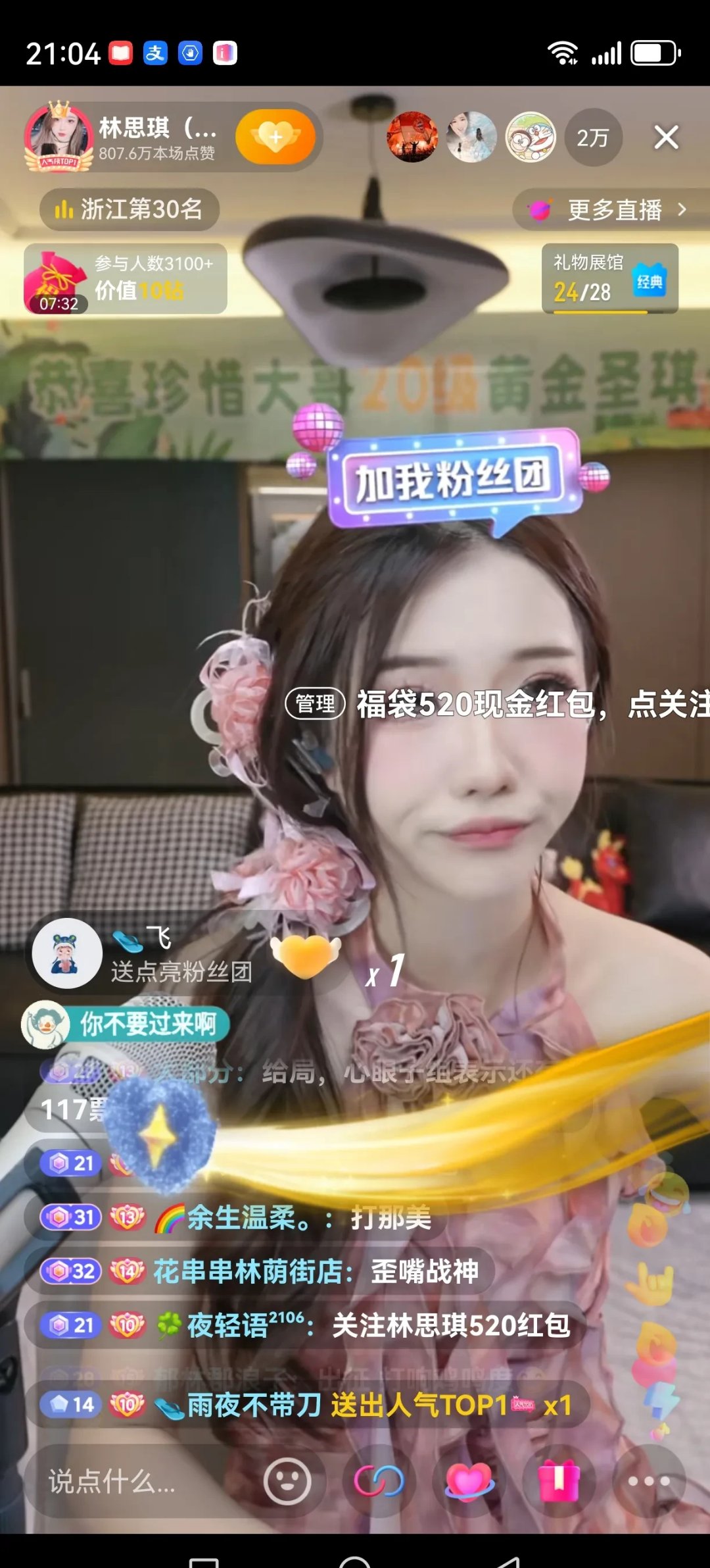 果冻星空传媒下的儿媳妇-第1张图片