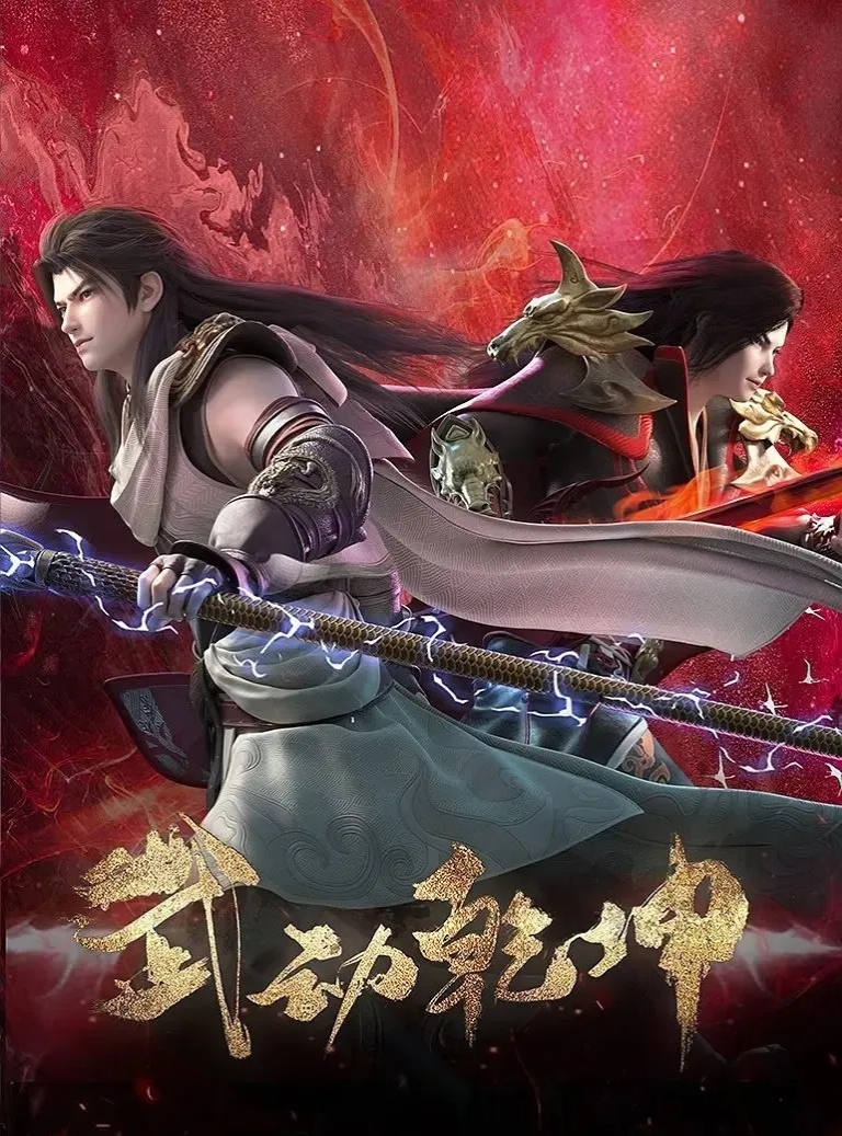 武动乾坤手游武动乾坤手游，探索武侠世界的无尽魅力