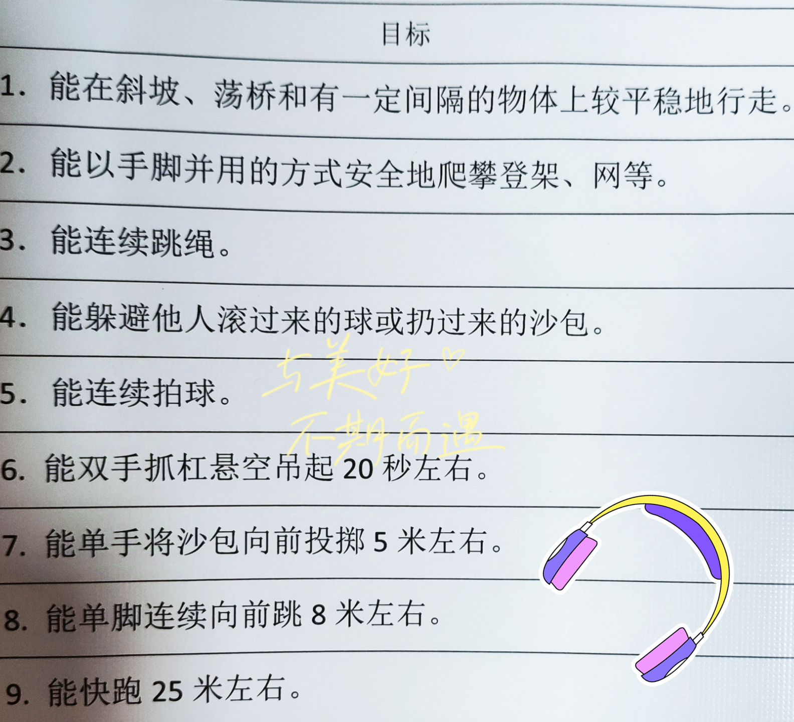 如何使用一根棉签进行自我娱乐？