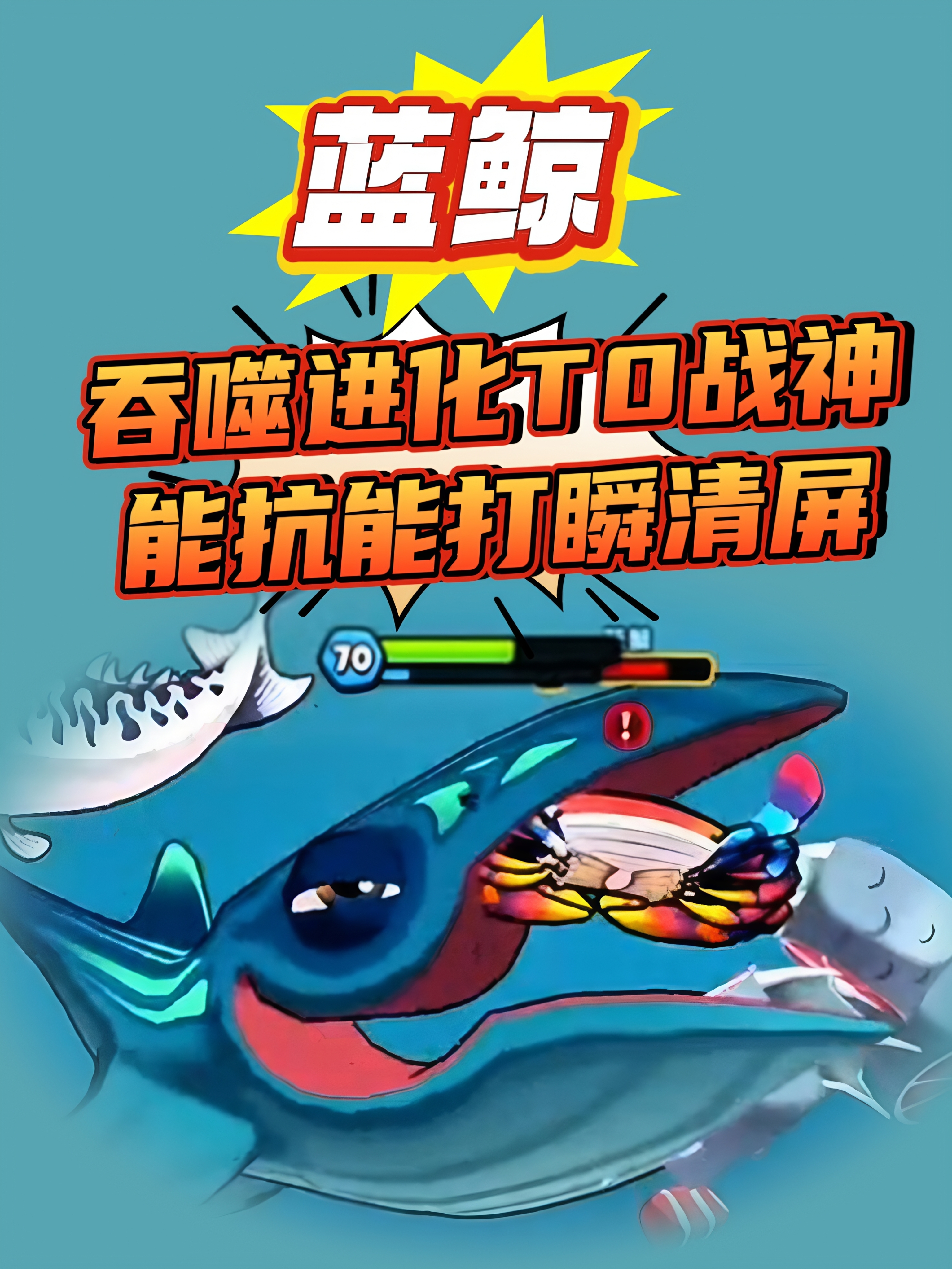大鱼吃小鱼双人版，合作与竞争的海洋之旅