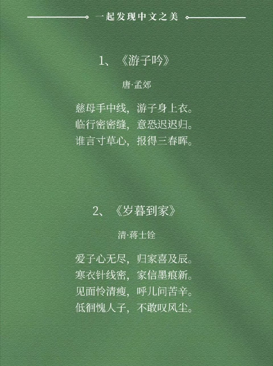三字经中子不学说的是哪位母亲三字经中子不学——探究其背后所指的母亲-第3张图片