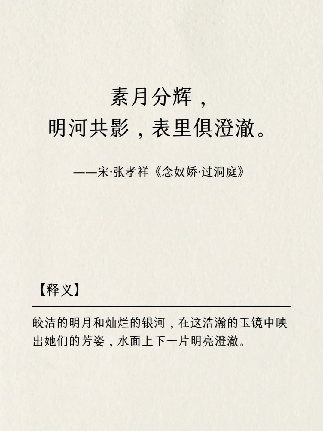 红鸾帐内吹洞箫红鸾帐内吹洞箫，一曲情深，梦回千古-第2张图片