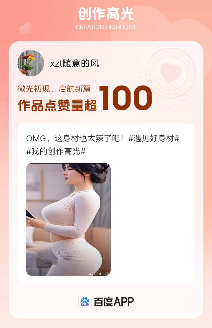 国产精品A成V人在线播放探索国产精品A成V人在线播放的魅力与价值