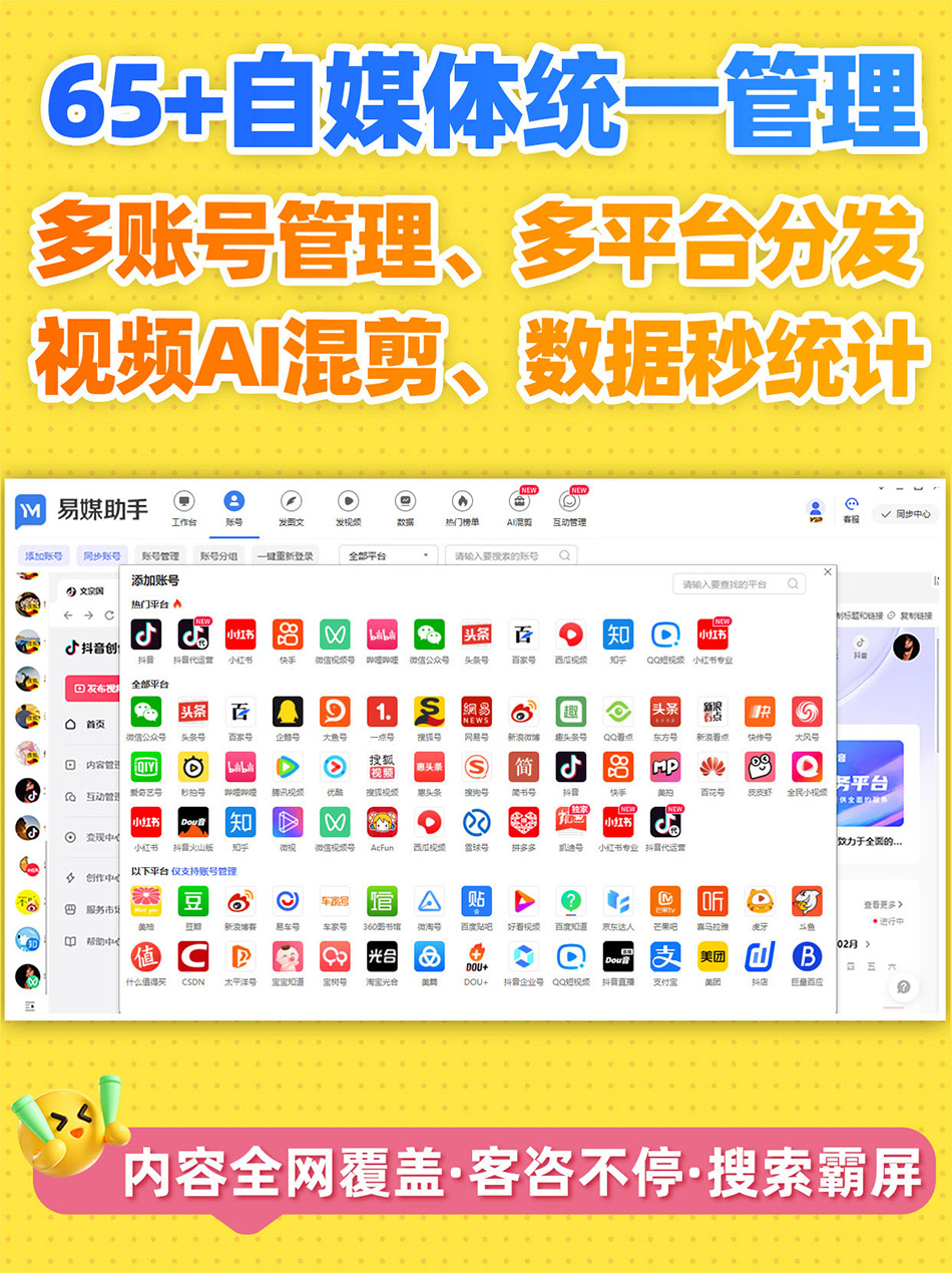 抖抈app免费下载网站2024抖抈APP免费下载，开启你的短视频新世界-第2张图片