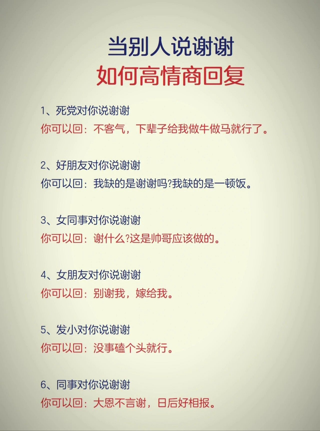 接电话插的说不出话接电话插嘴的尴尬，无法言说的瞬间