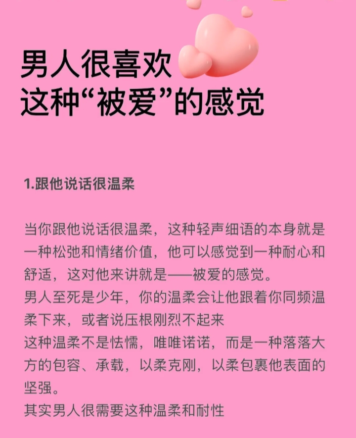 公主荫蒂每天被男人添H公主的私密日常，关于公主荫蒂的独特呵护与男性爱抚-第1张图片