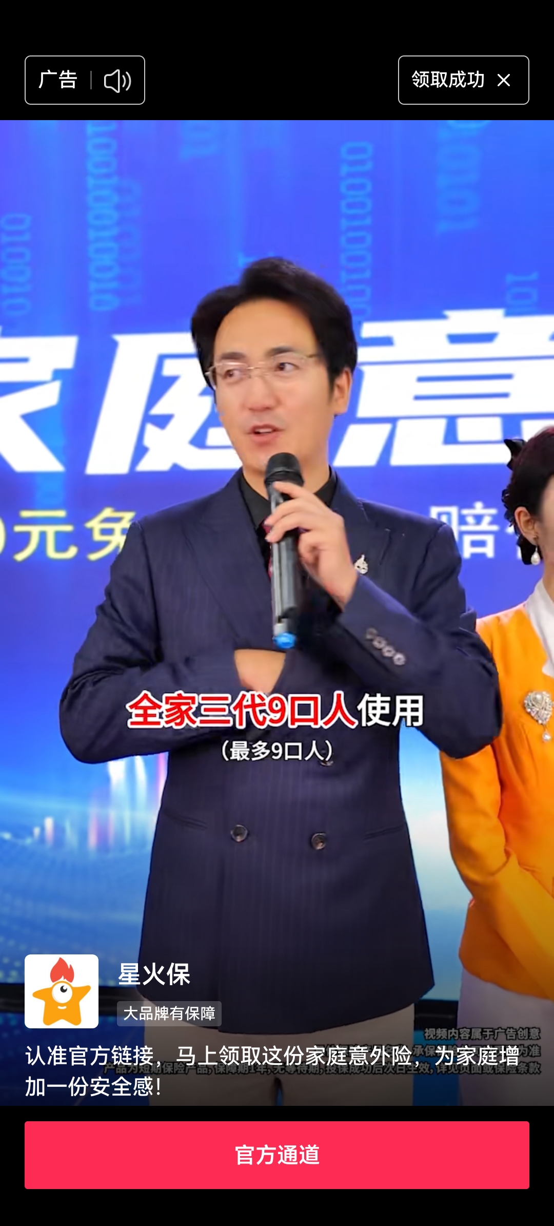 警惕网络陷阱，关于亚洲色偷偷偷网站与色偷一区的警示-第2张图片