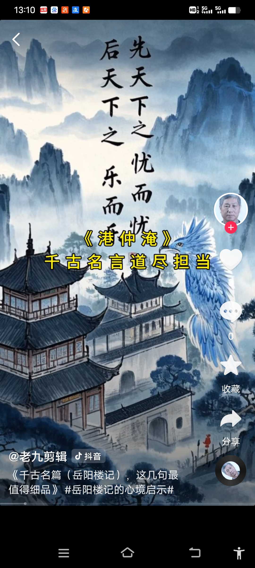 千百伊人千百伊人之美，绽放于时光长河-第1张图片