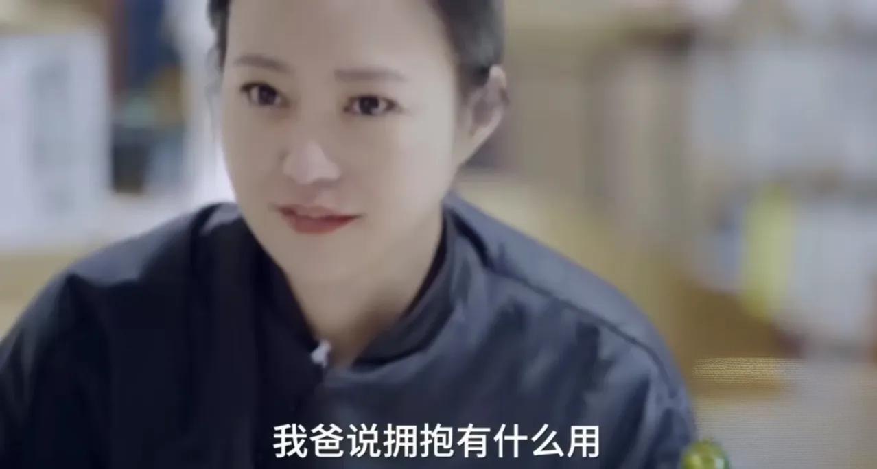 离婚后的姐姐心声，渴望与理解-第3张图片