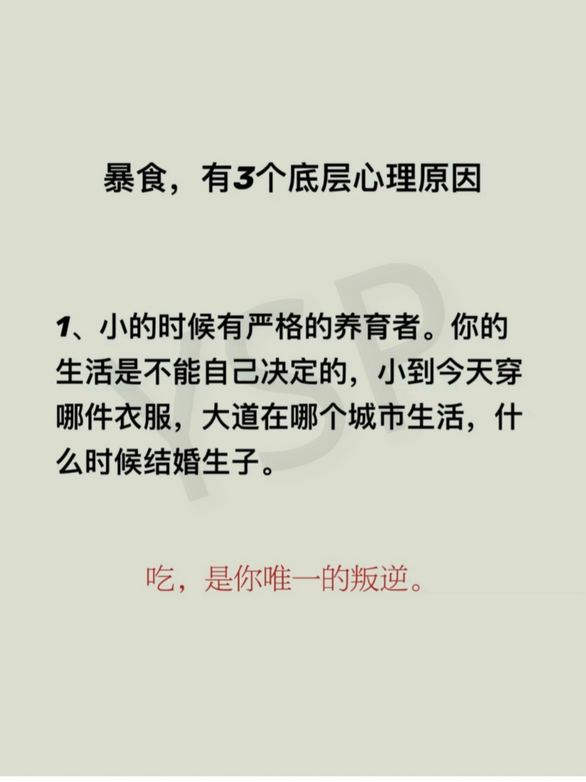 一边做饭一边躁狂怎么办呢69厨房中的躁动与烹饪的平衡-第1张图片