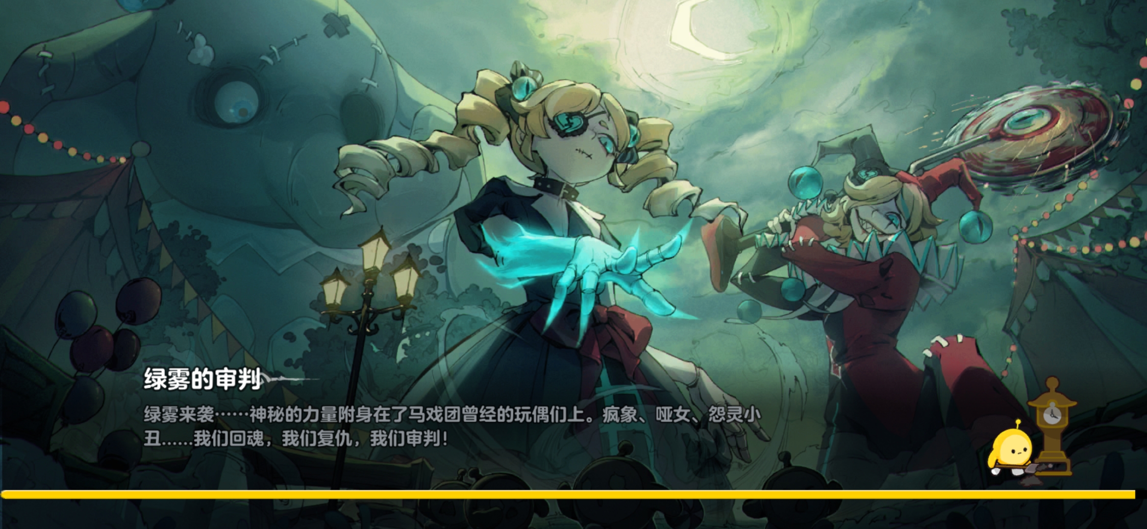 愚蠢的死法全部攻略愚蠢的死法攻略，警惕生命中的危险陷阱-第2张图片