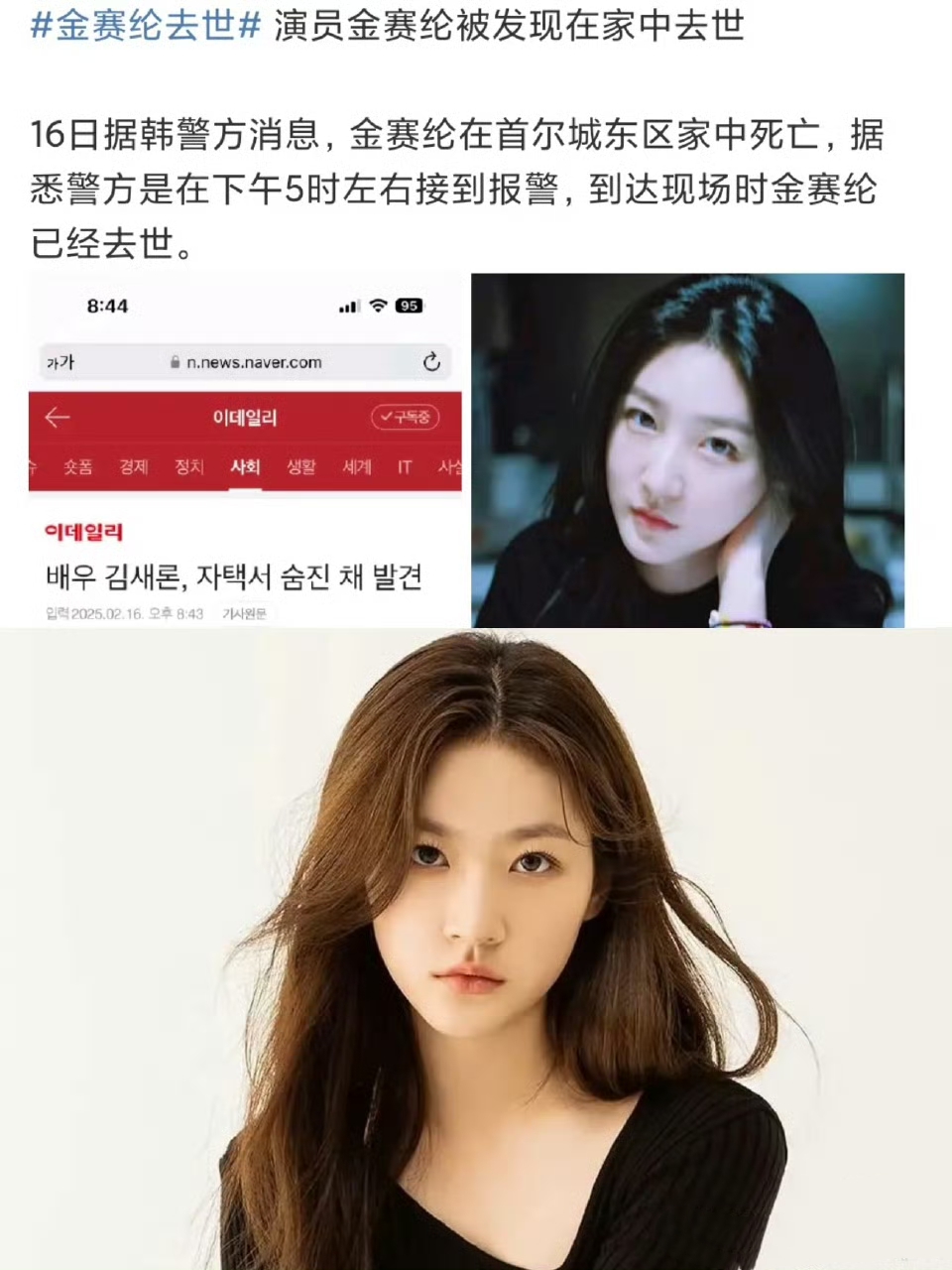 韩国轰动一时的演艺圈揭秘韩国演艺界潜规则