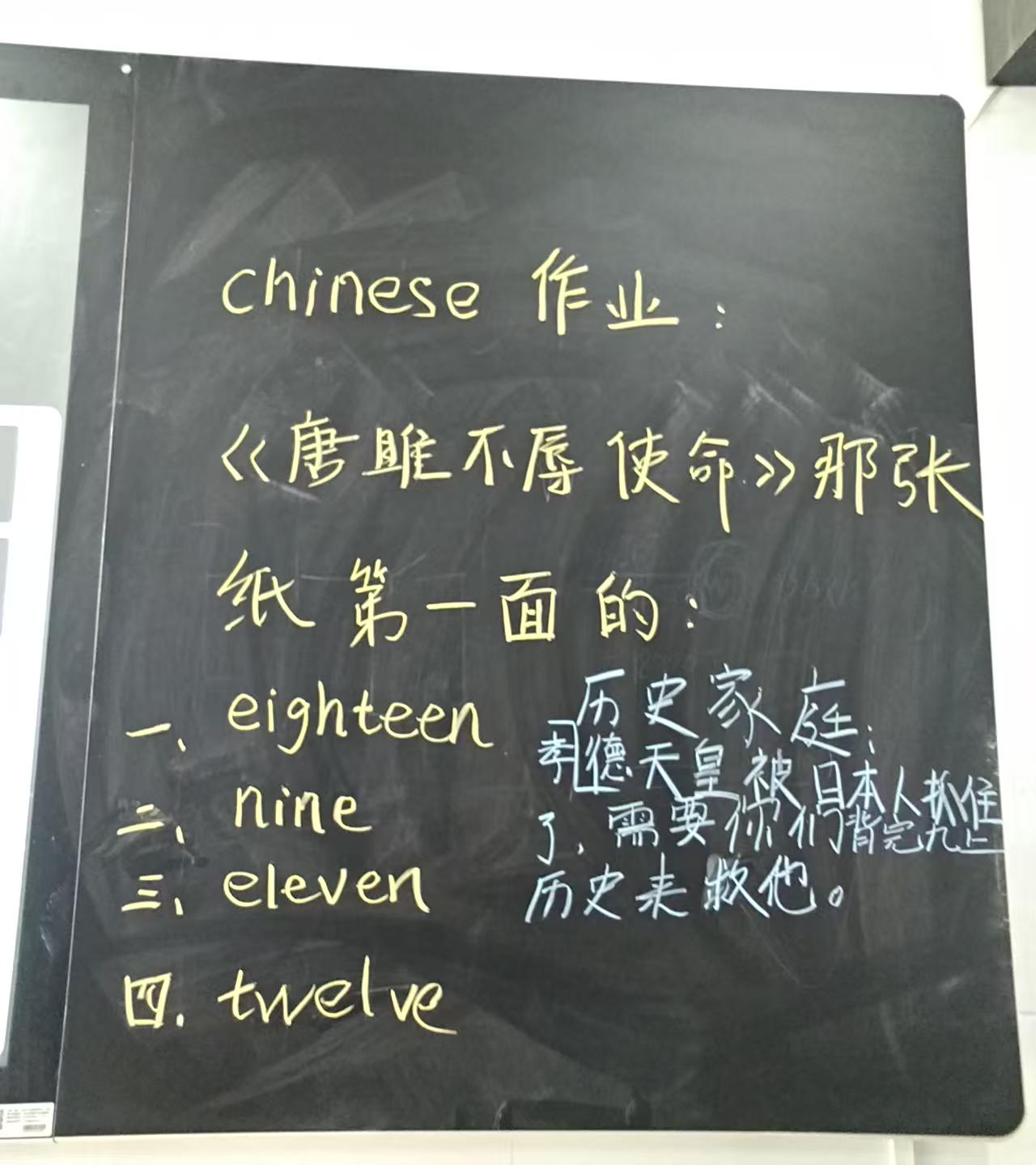 语文课代表哭着说太深了视频语文课代表泪诉，视频内容深似海，难以言喻-第3张图片