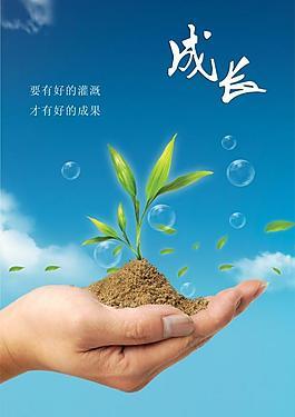 探索人生之路，18进不进-第1张图片