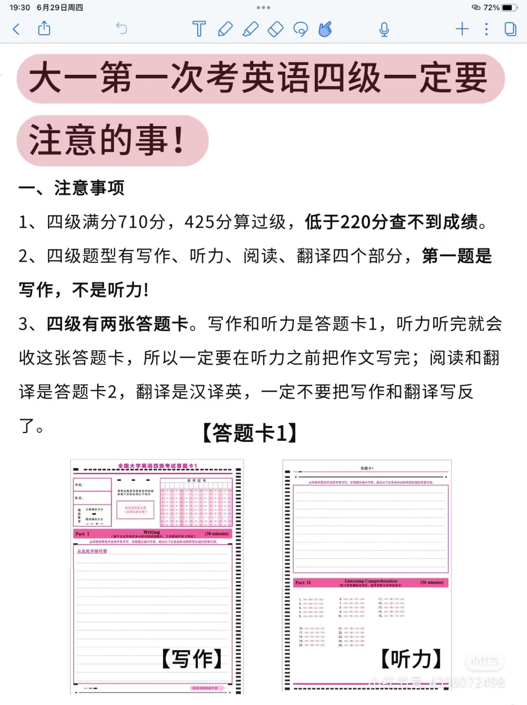 成片人卡1卡2卡3的解析与探讨-第2张图片
