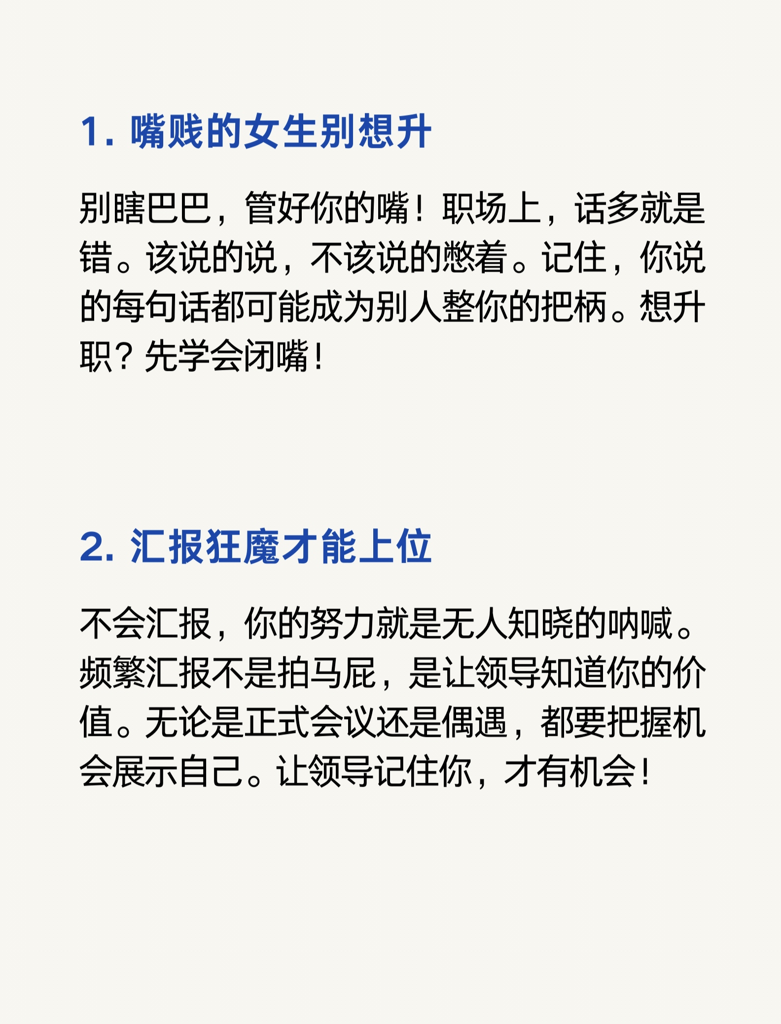 女生如何用独特的方式奖励自己