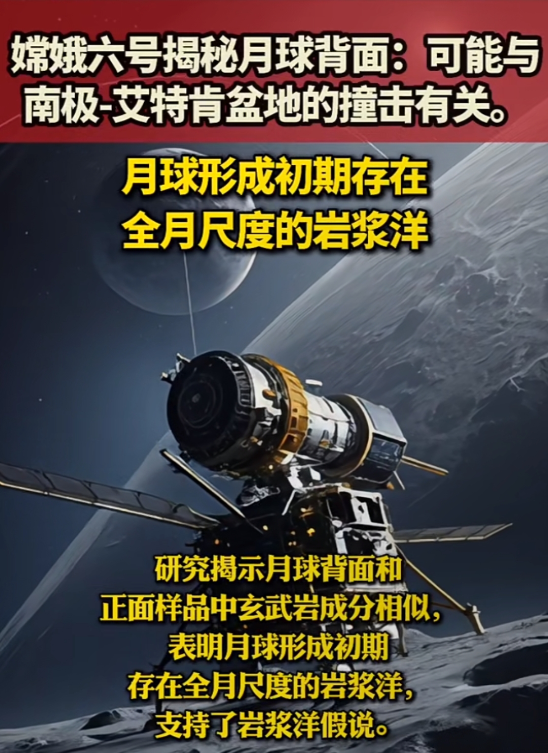 月球的两极有冰吗月球两极，冰天雪地的探索与解读-第1张图片