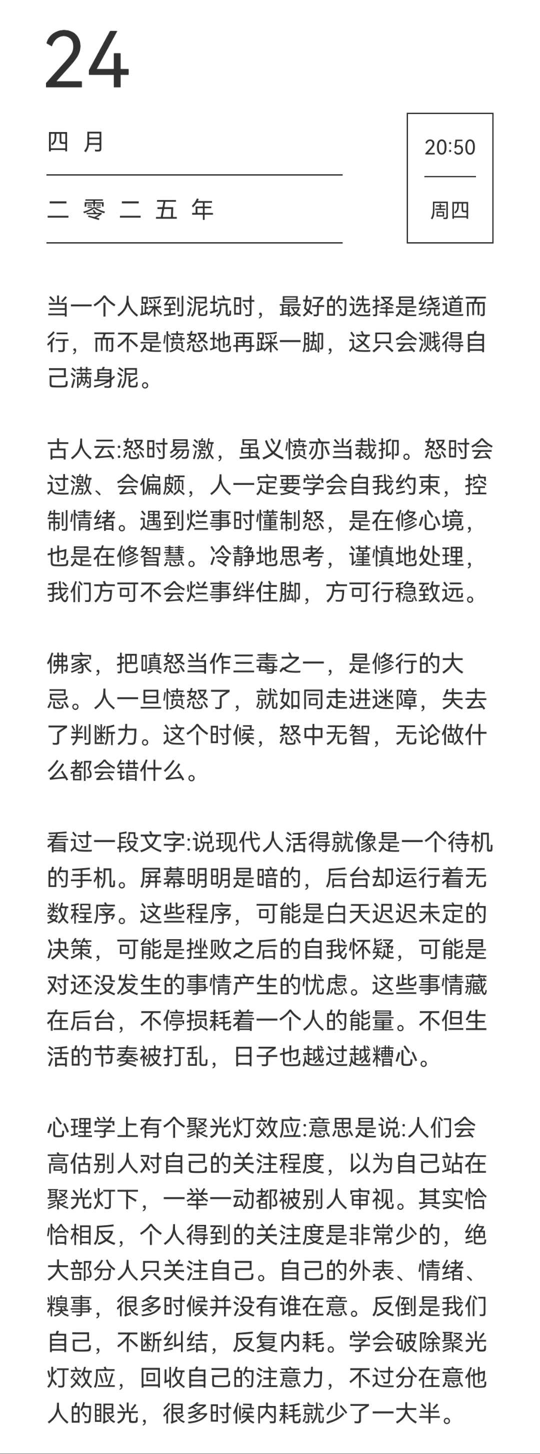 够了够了满到c了高c了小说情感满溢，已至高C的体验与思考-第1张图片