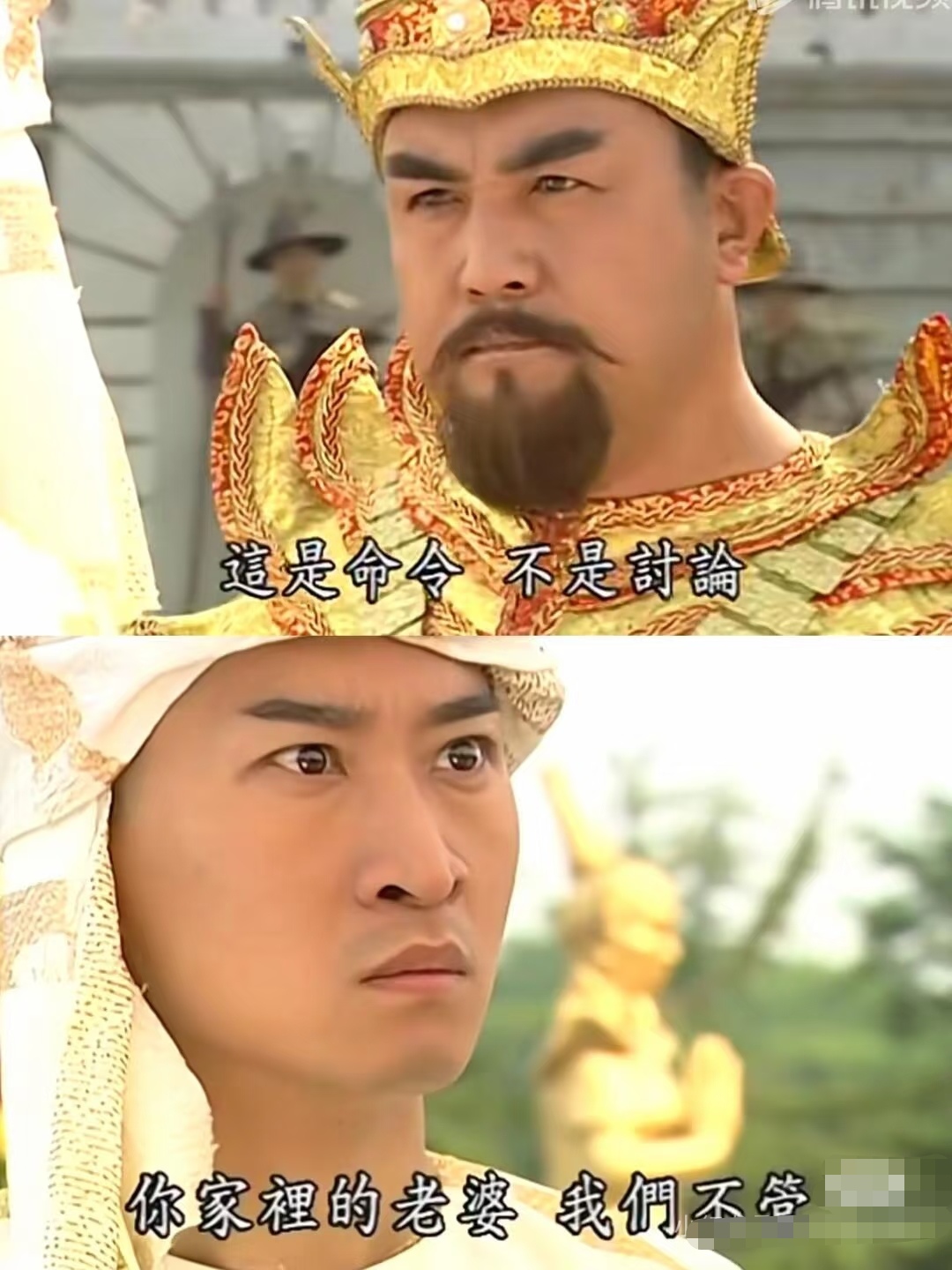 尔康与令妃的花园之战