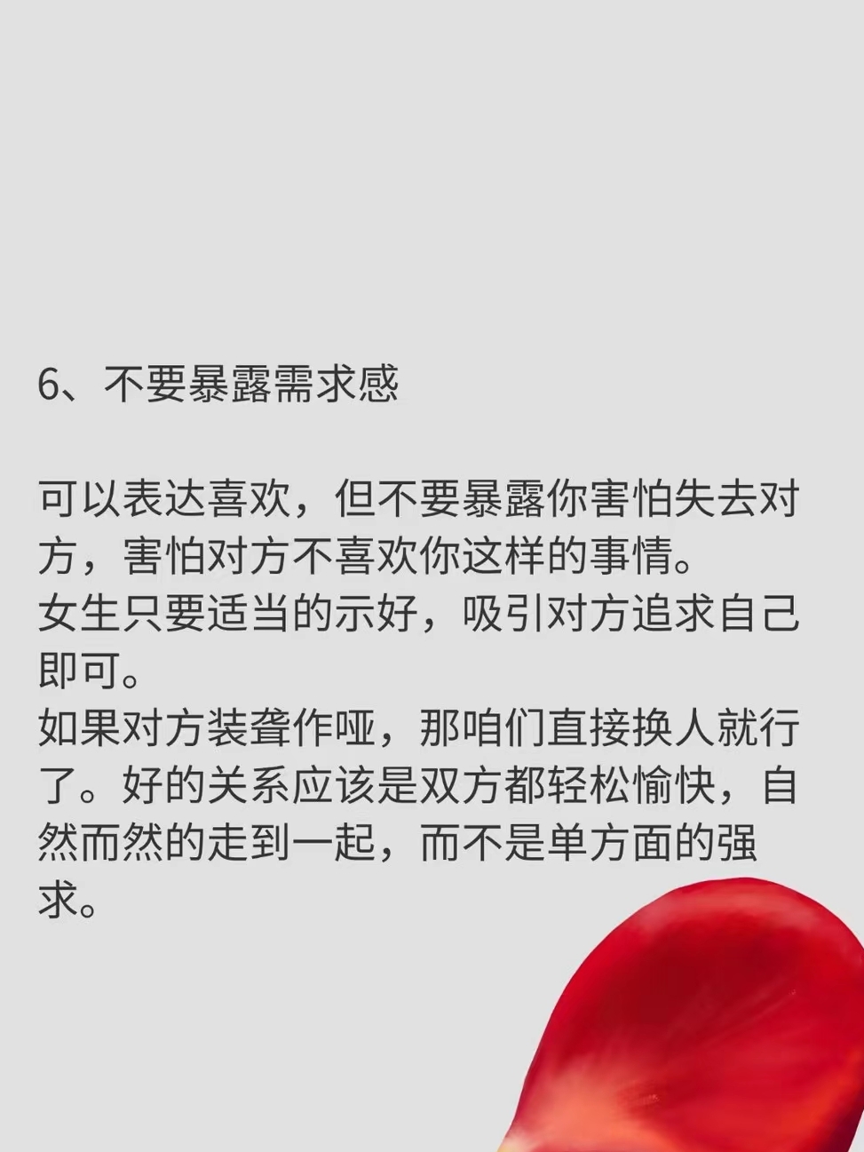 面对友情与情感交织的挑战——不戴套挺进朋友人妻的深思-第2张图片