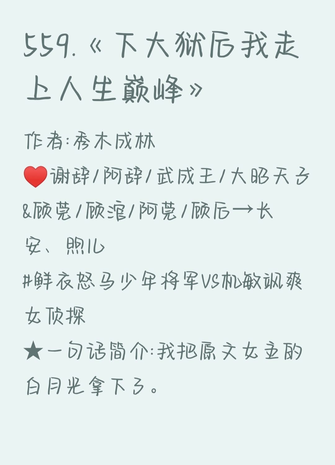 灰舌死誓者声望灰舌死誓者声望，誓言背后的荣耀与忠诚