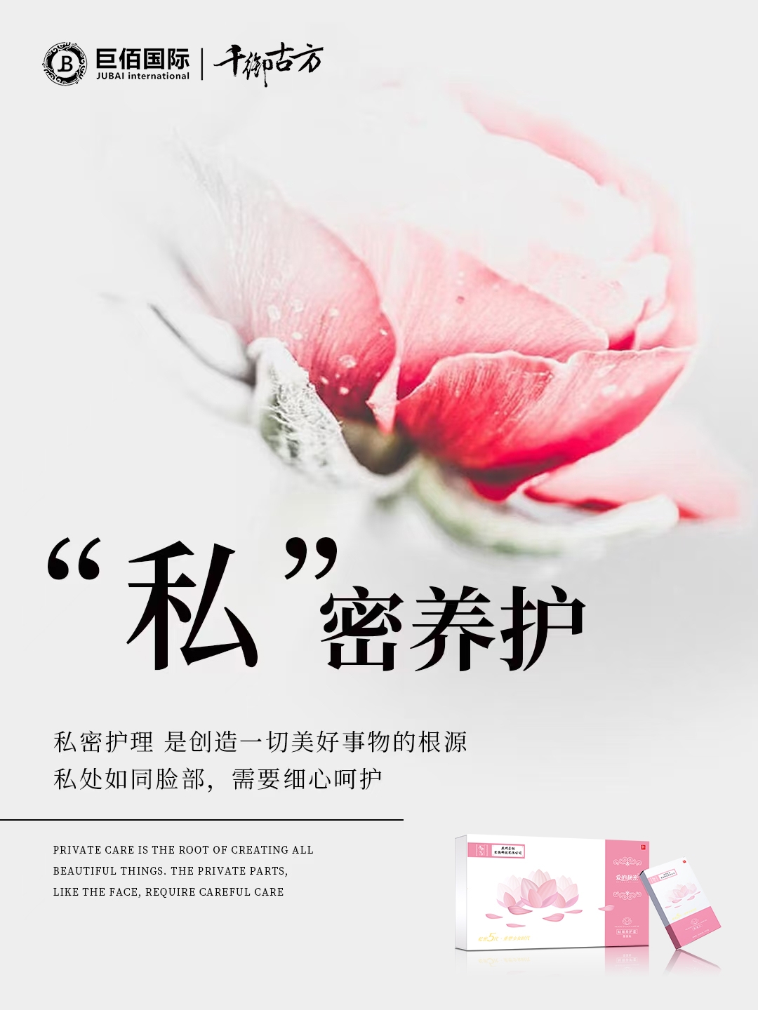 女性生殖私密精油按摩女性生殖私密精油按摩，呵护女性健康的新选择-第3张图片