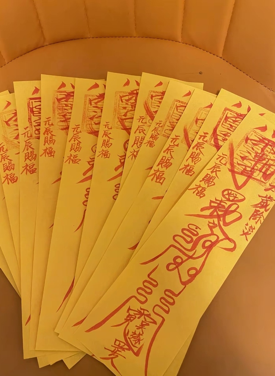 百无禁忌符石的神秘之旅-第2张图片