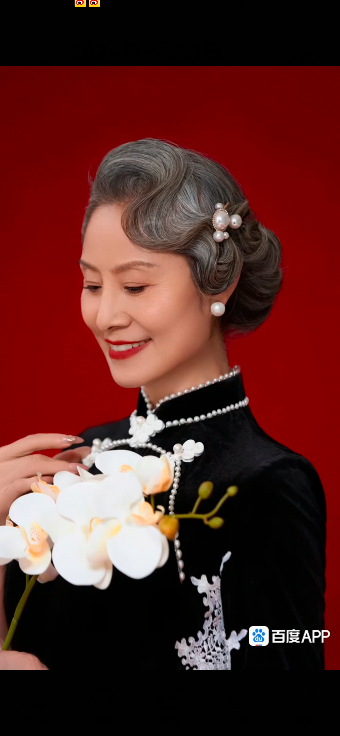中国女人的魅力——跨越省份的独特风采