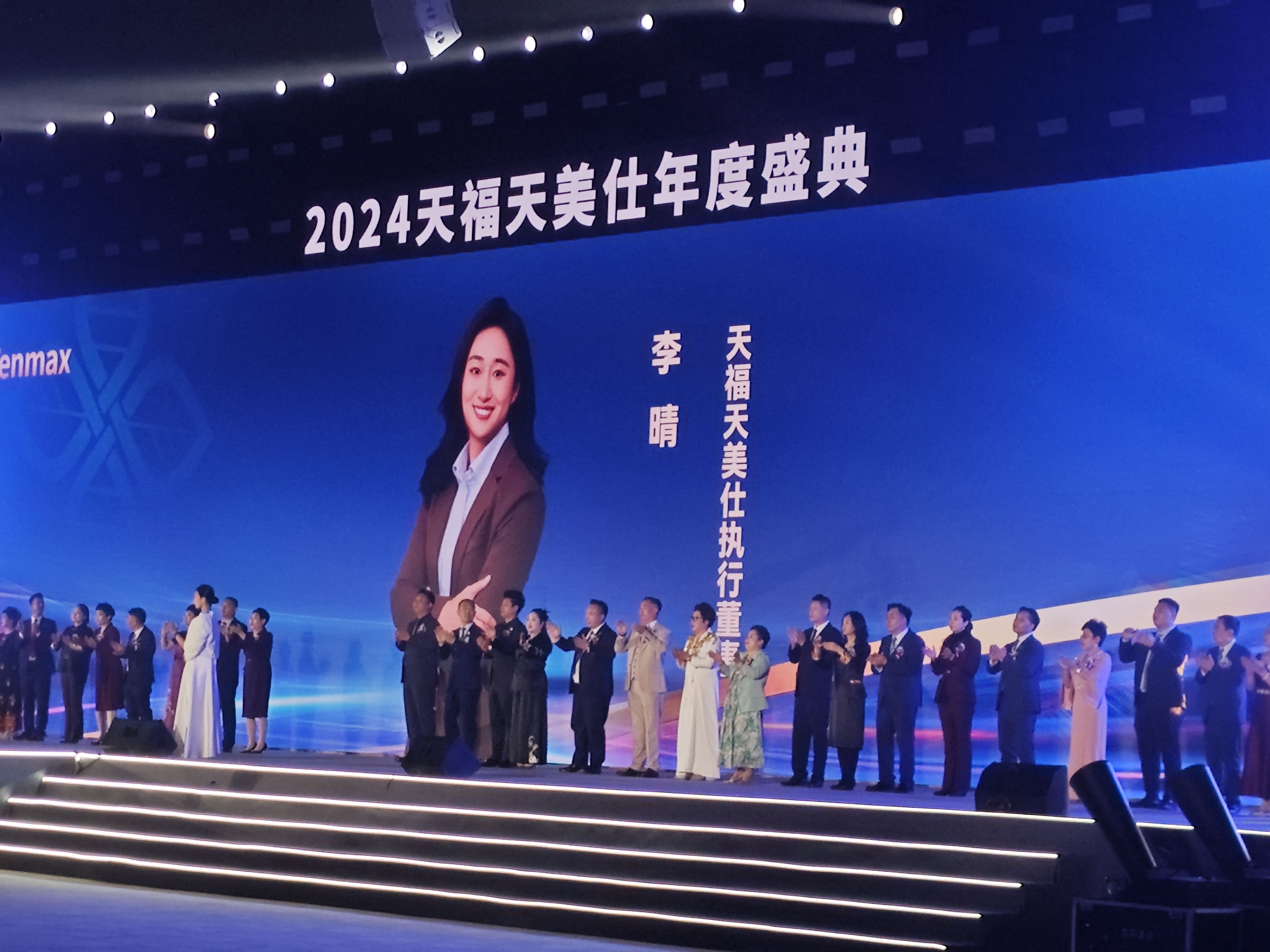 天媒传媒视频，引领行业潮流的全新体验-第1张图片