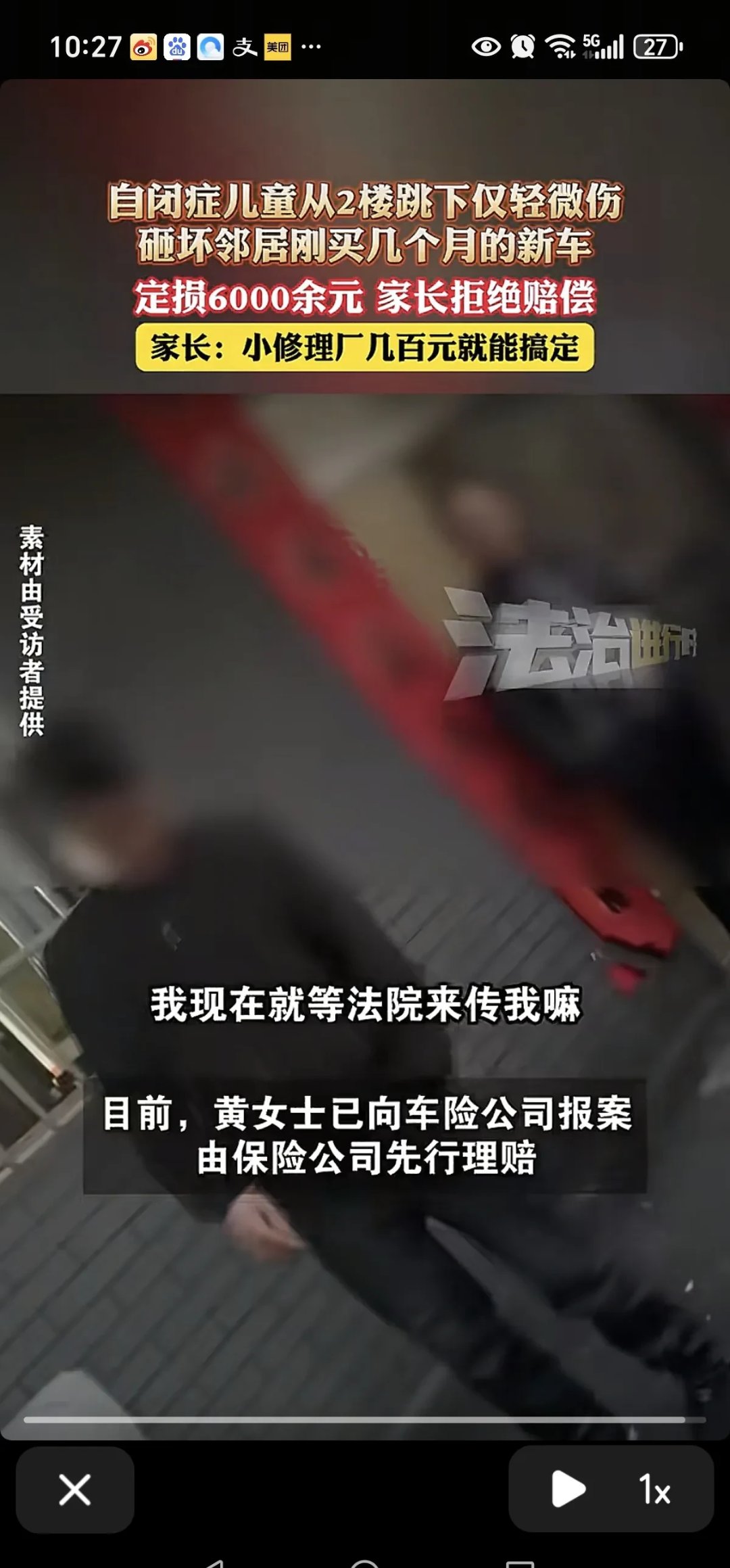 南昌一中眼睛被挖南昌一中事件，一起令人震惊的校园暴力事件
