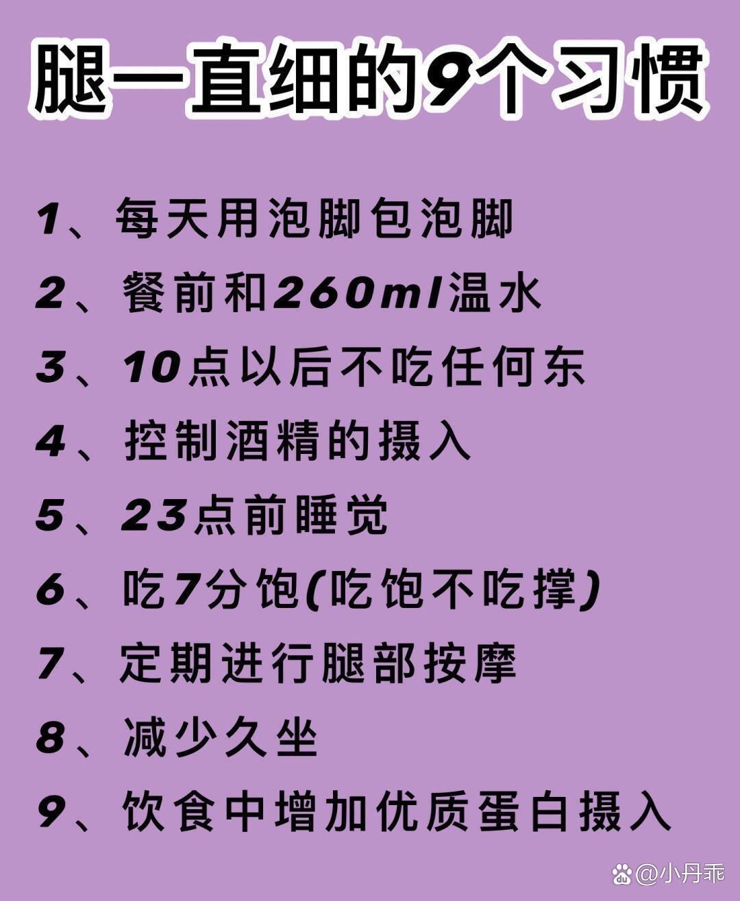 又粗又硬又长受不了面对又粗又硬又长的挑战，如何应对与克服-第2张图片