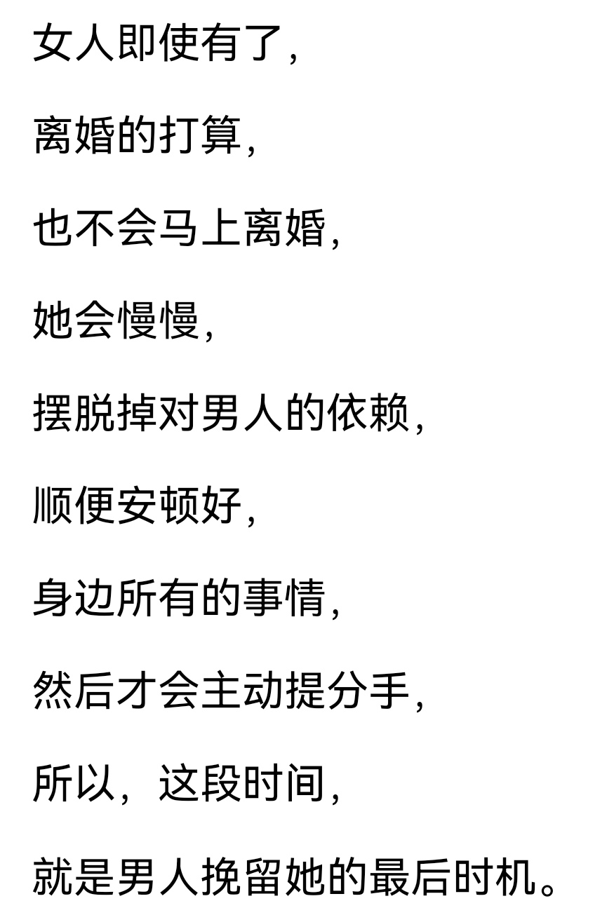 故意让儿子看到老公出轨父母之爱，故意让儿子看到