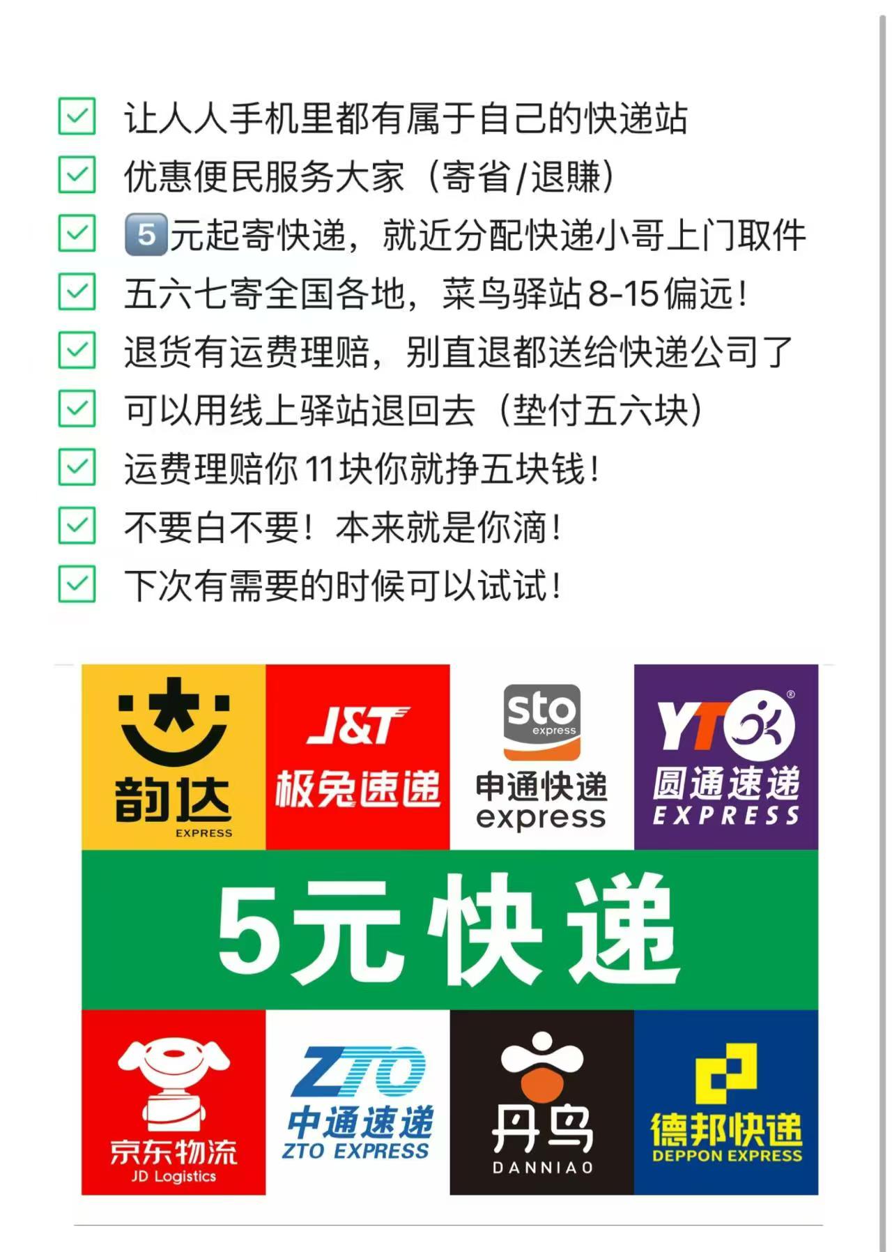 手机号一键查全网包裹怎么查手机号一键查全网包裹，便捷服务的新时代-第2张图片