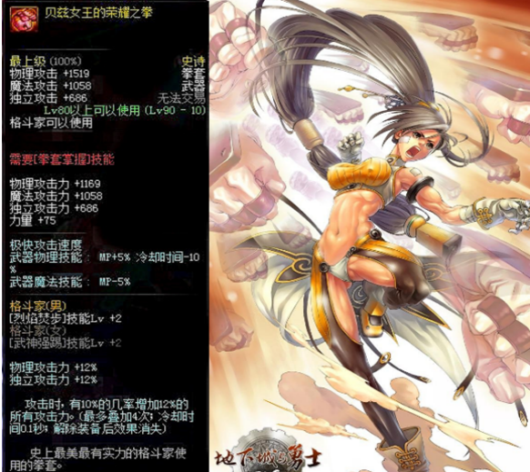 dnf最新连发工具有哪些DNF最新连发工具，游戏玩家的福音-第1张图片