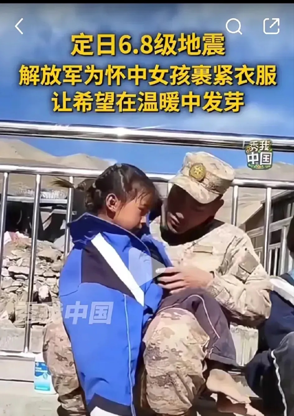 小宝贝的独特魅力——与军人的故事