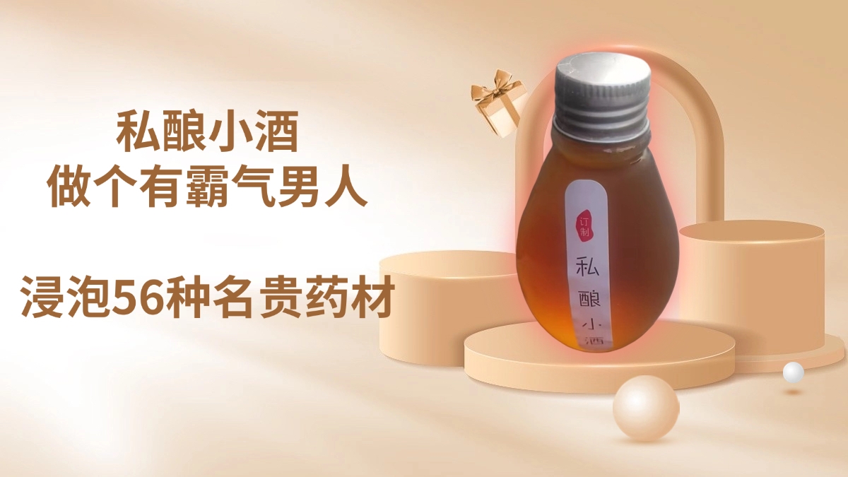一生一世酒色在以医术为基，以医心为用——探索yishengyishijiuse的内涵与价值-第2张图片