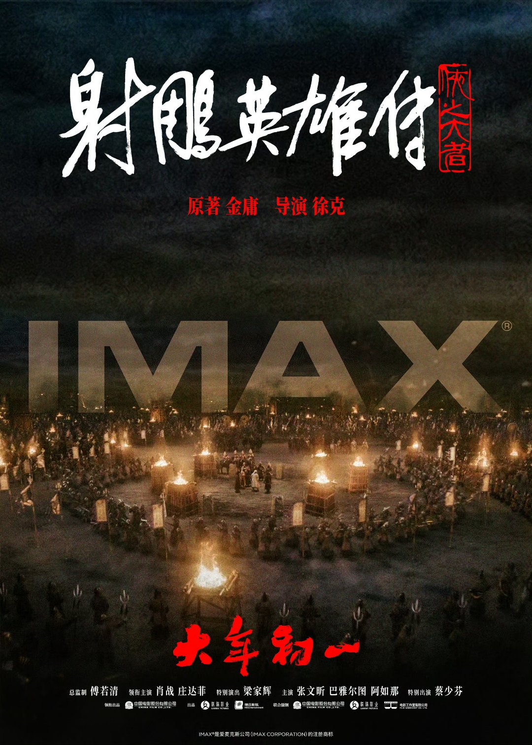 8848影院在线高清播放电视剧大全8848影院，观影新体验的领航者