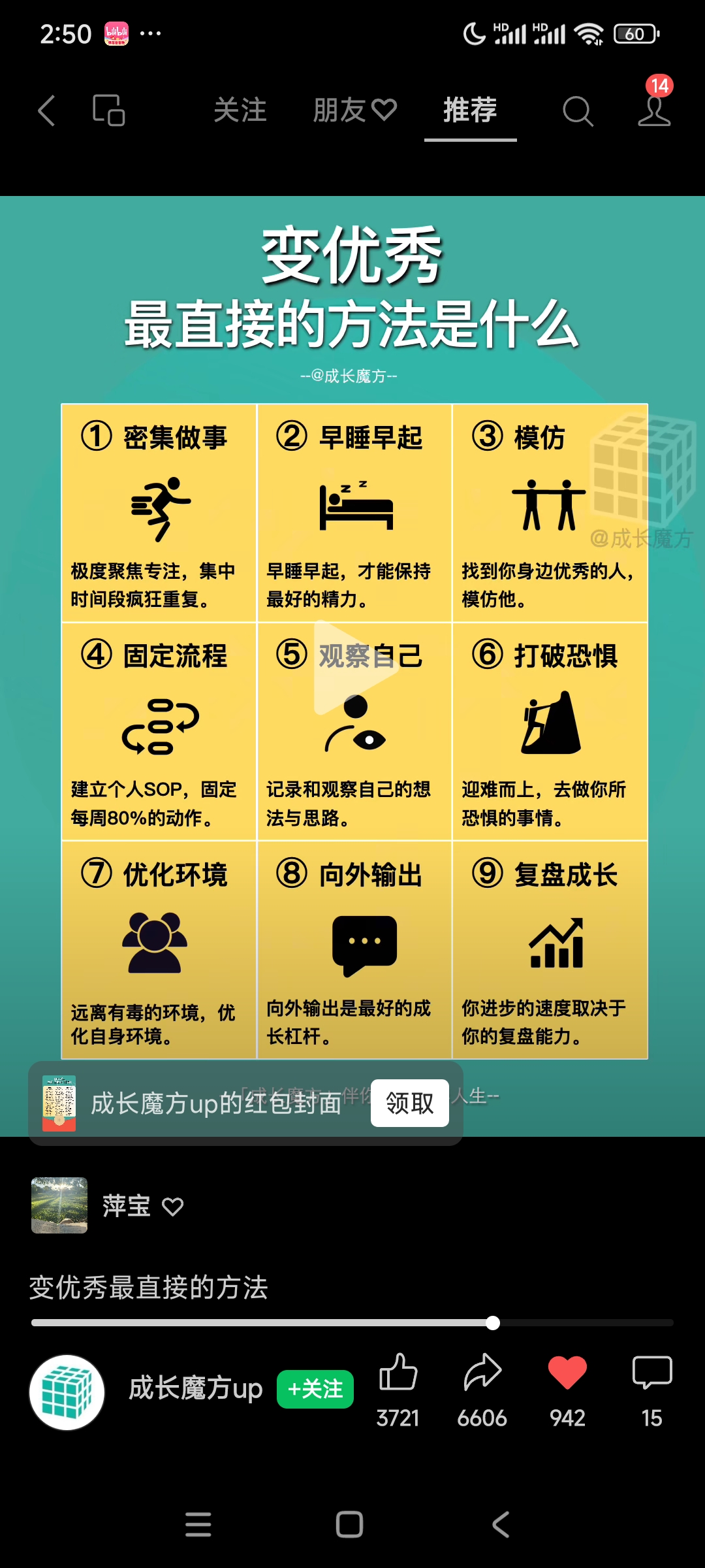 输了任对方处置隐私一个月1000字面对挑战，输了任对方处置的隐私挑战-第1张图片